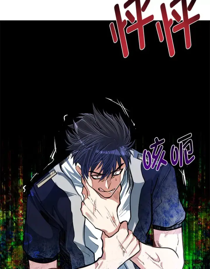 漫画《勇士弟弟是学院老油条》23.不客气的精灵王第75张图