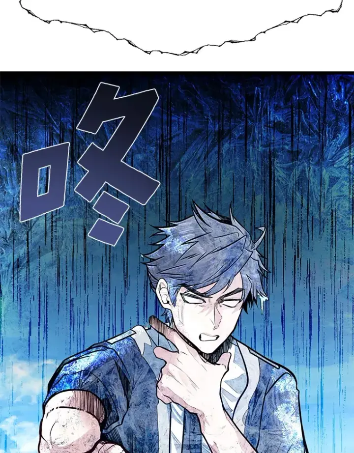 漫画《勇士弟弟是学院老油条》23.不客气的精灵王第83张图