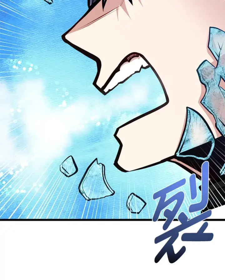 漫画《勇士弟弟是学院老油条》23.不客气的精灵王第86张图