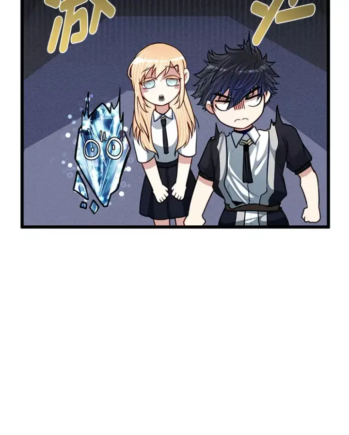 漫画《勇士弟弟是学院老油条》23.不客气的精灵王第95张图