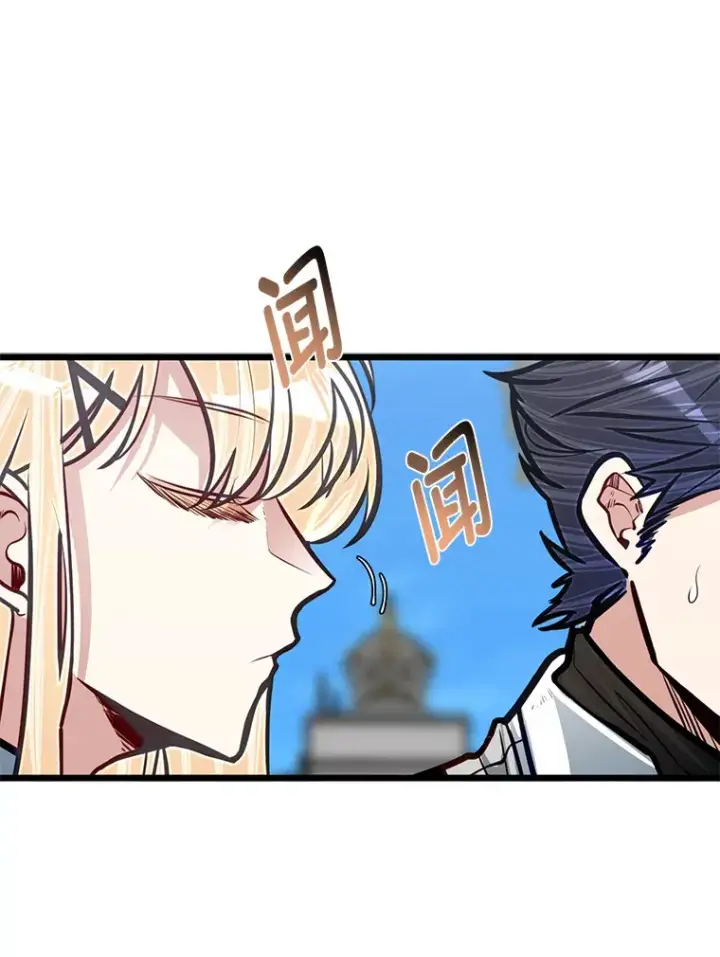漫画《勇士弟弟是学院老油条》23.不客气的精灵王第98张图