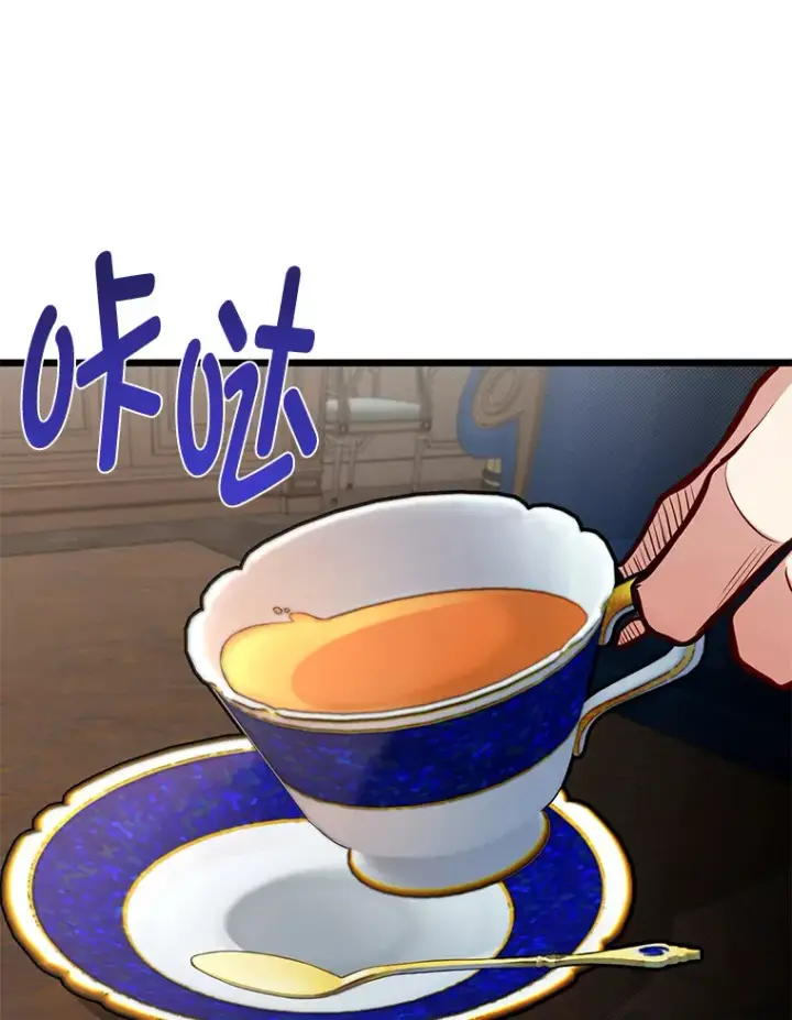 漫画《勇士弟弟是学院老油条》24.水火不容的冤家第106张图