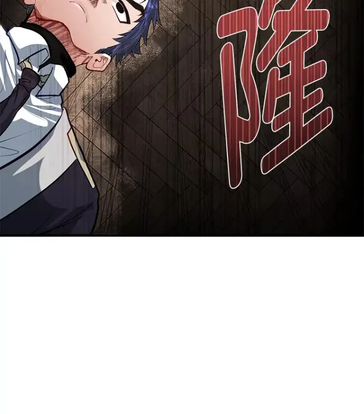漫画《勇士弟弟是学院老油条》24.水火不容的冤家第113张图