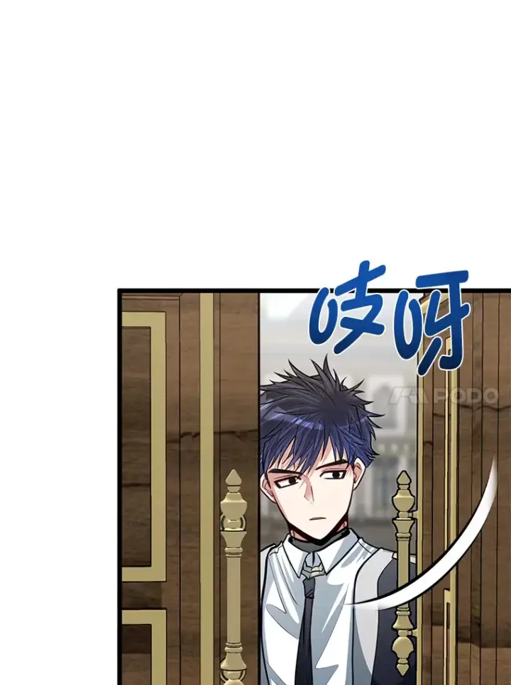 漫画《勇士弟弟是学院老油条》24.水火不容的冤家第20张图