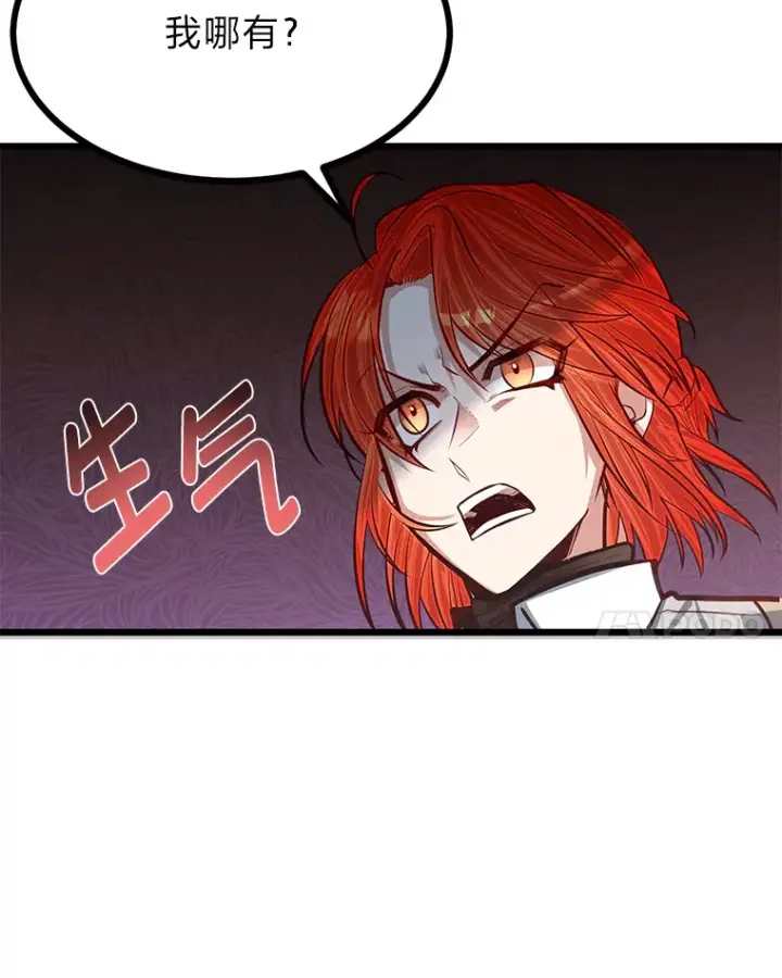 漫画《勇士弟弟是学院老油条》24.水火不容的冤家第53张图
