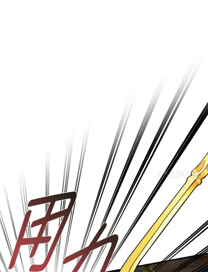漫画《勇士弟弟是学院老油条》25.天变事件第50张图