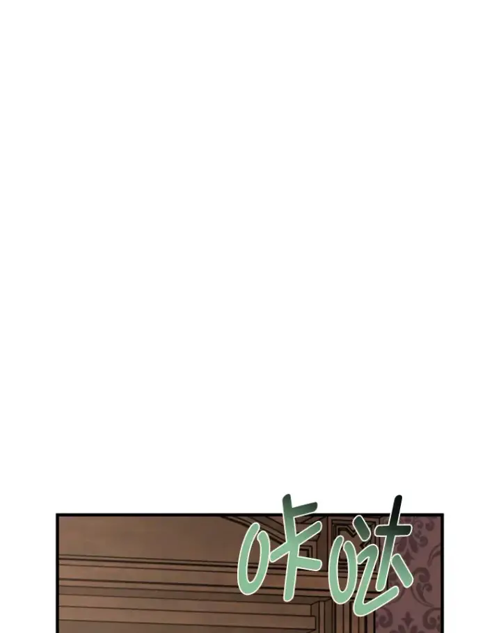 漫画《勇士弟弟是学院老油条》25.天变事件第61张图