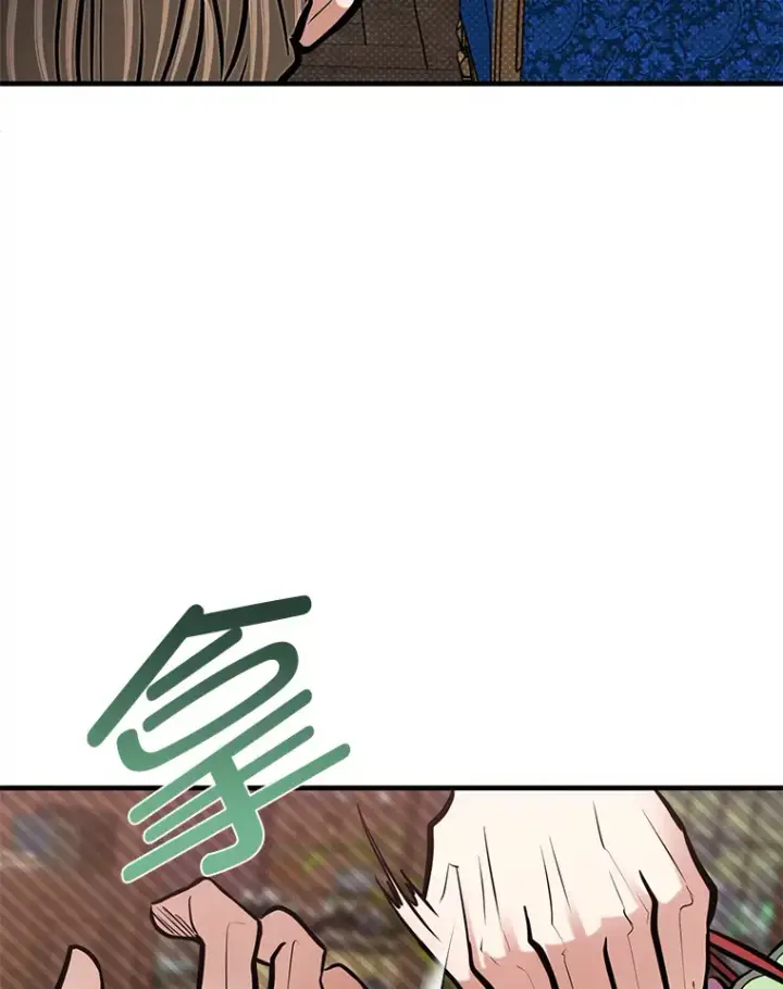 漫画《勇士弟弟是学院老油条》25.天变事件第66张图
