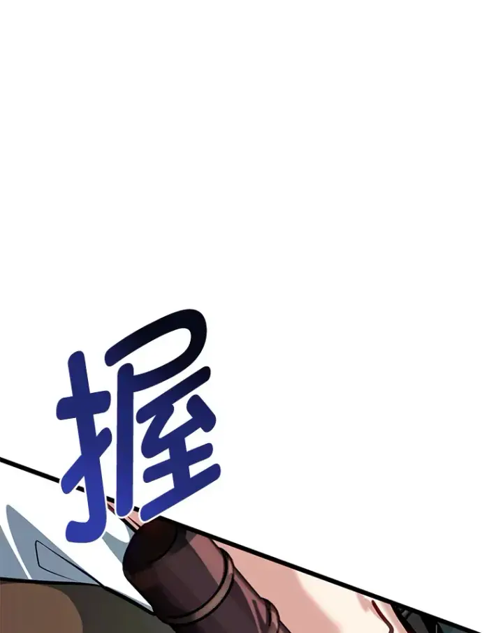 漫画《勇士弟弟是学院老油条》27.实战考试开始第104张图