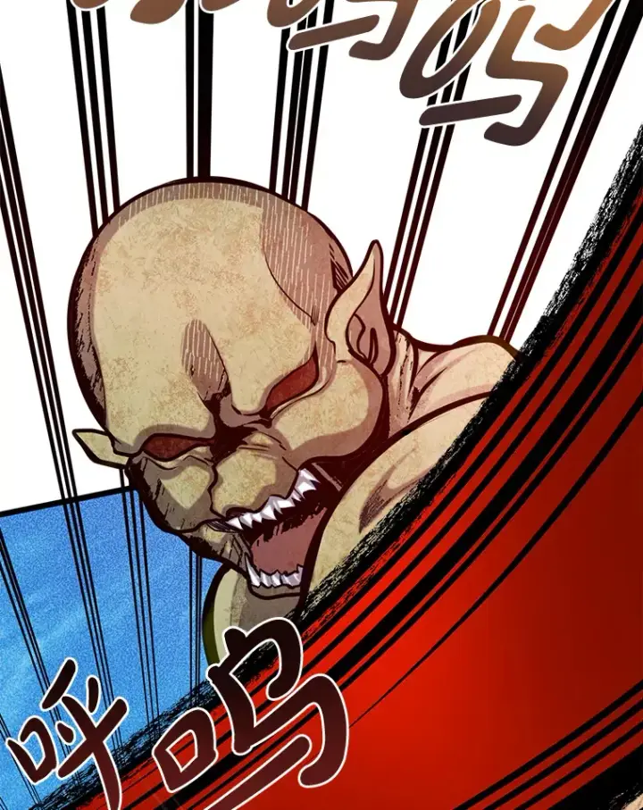 漫画《勇士弟弟是学院老油条》27.实战考试开始第106张图