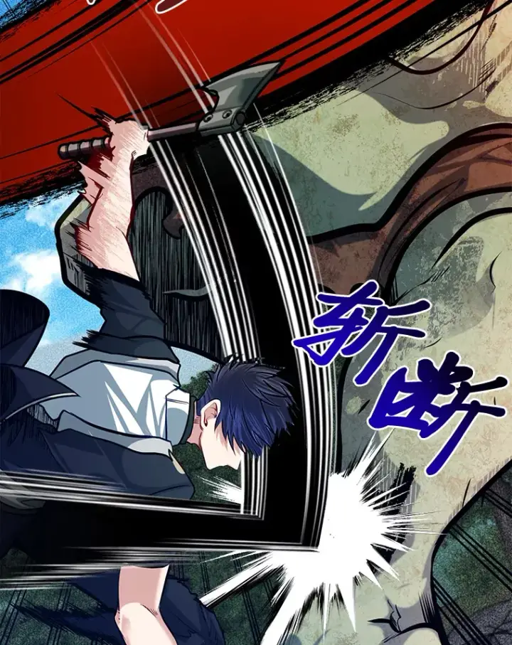 漫画《勇士弟弟是学院老油条》27.实战考试开始第107张图