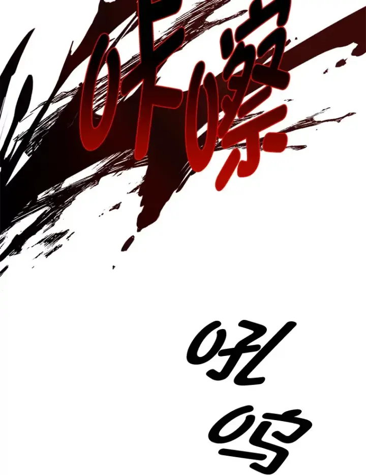 漫画《勇士弟弟是学院老油条》27.实战考试开始第113张图
