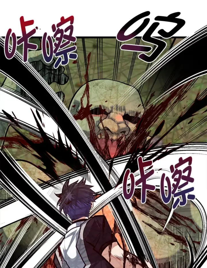 漫画《勇士弟弟是学院老油条》27.实战考试开始第114张图