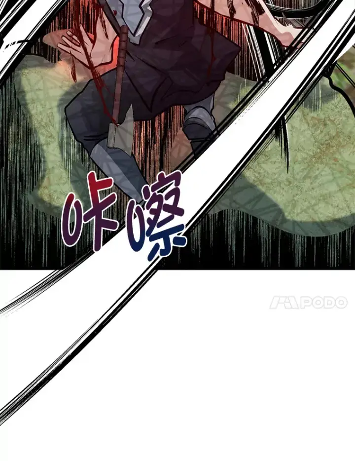 漫画《勇士弟弟是学院老油条》27.实战考试开始第115张图