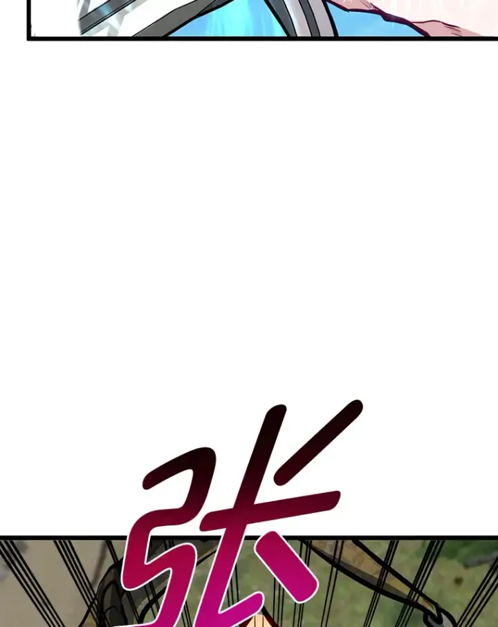 漫画《勇士弟弟是学院老油条》28.屠龙新星第50张图