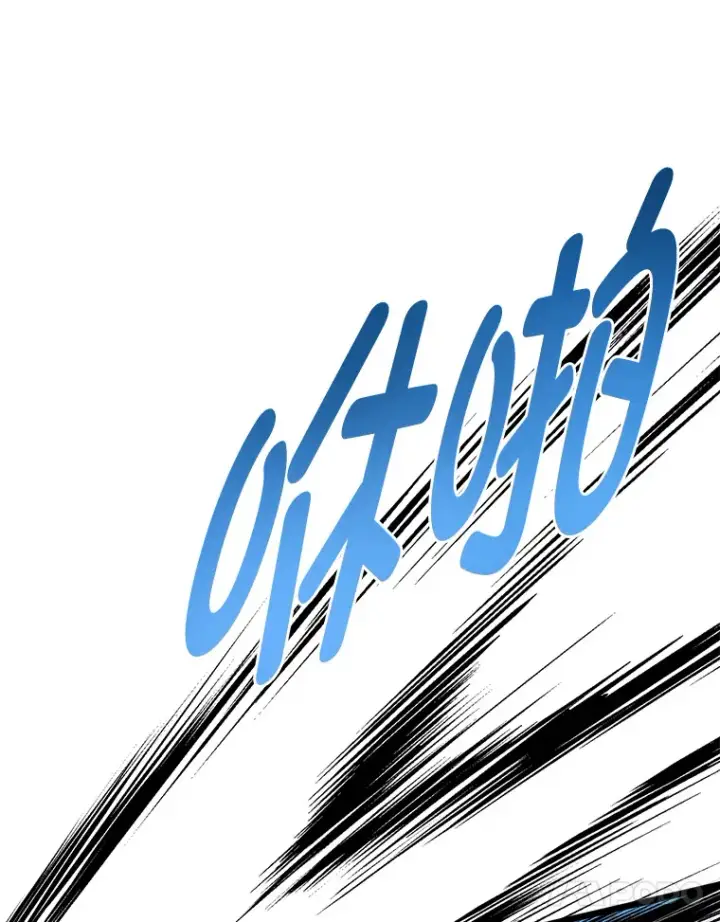 漫画《勇士弟弟是学院老油条》29.屠龙者的起源第101张图