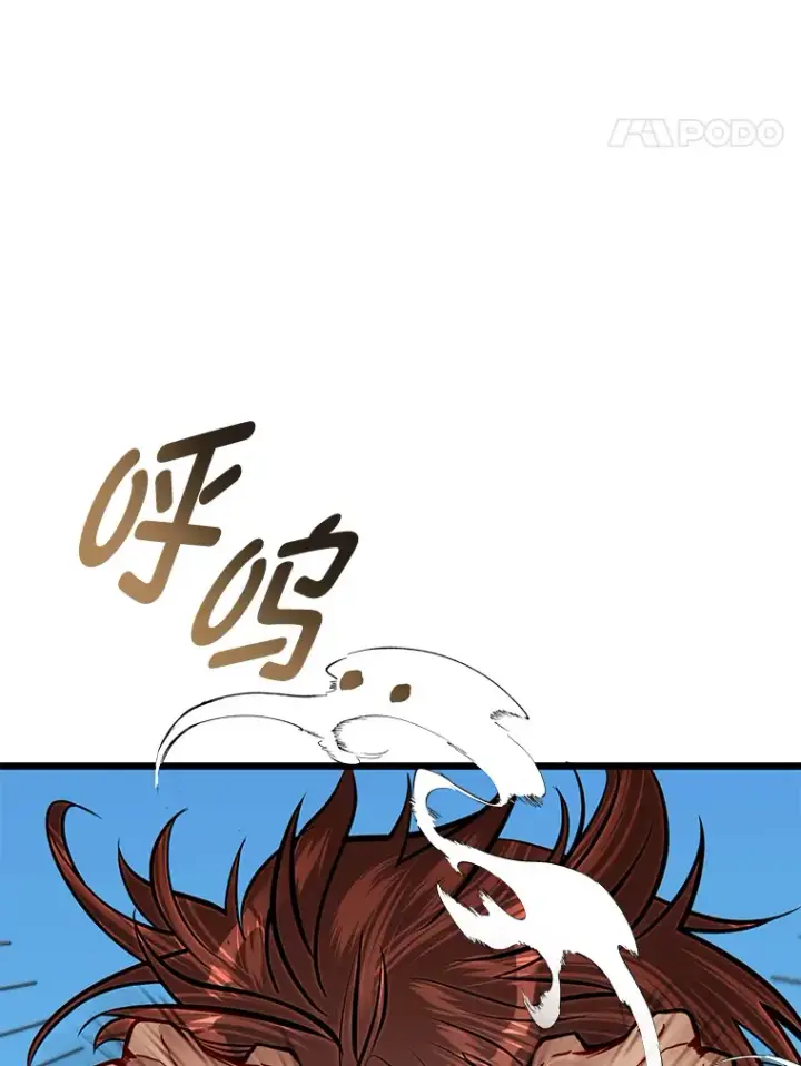 漫画《勇士弟弟是学院老油条》29.屠龙者的起源第114张图