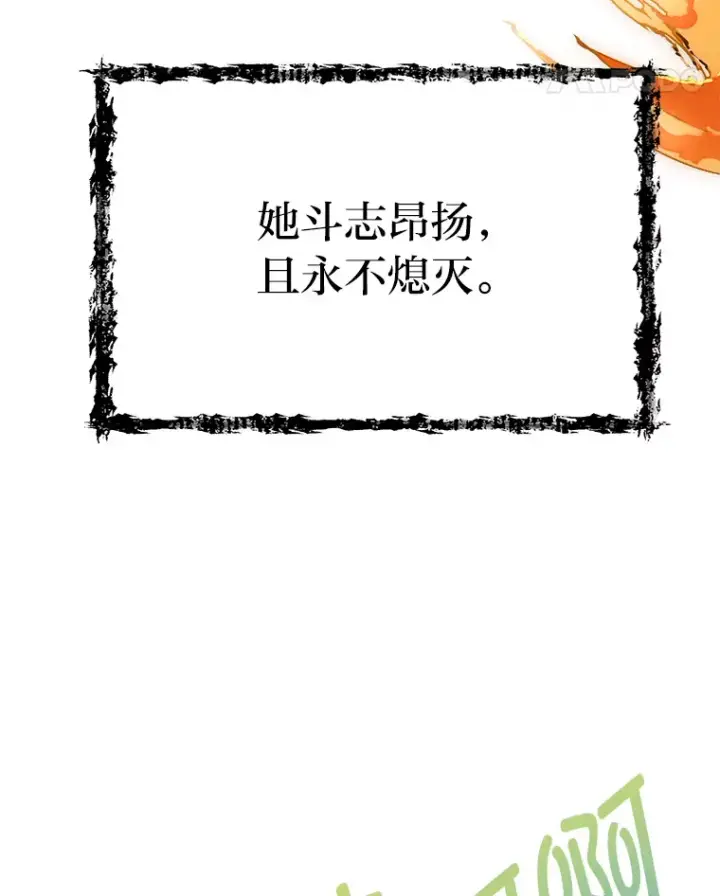 漫画《勇士弟弟是学院老油条》30.最强肌肉对战天才第108张图