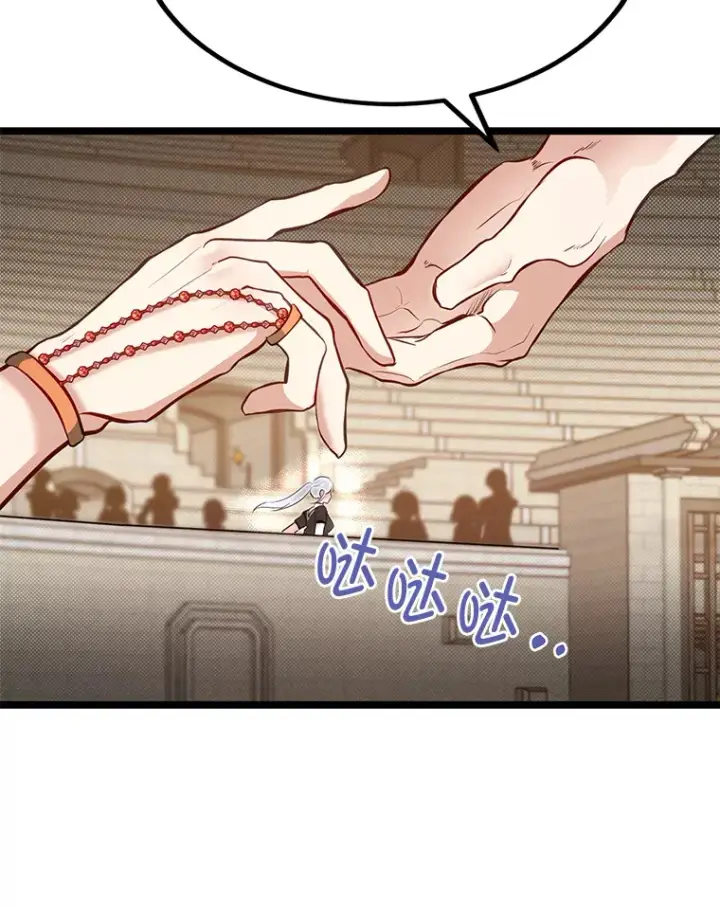 漫画《勇士弟弟是学院老油条》30.最强肌肉对战天才第117张图