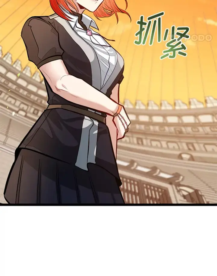漫画《勇士弟弟是学院老油条》30.最强肌肉对战天才第125张图