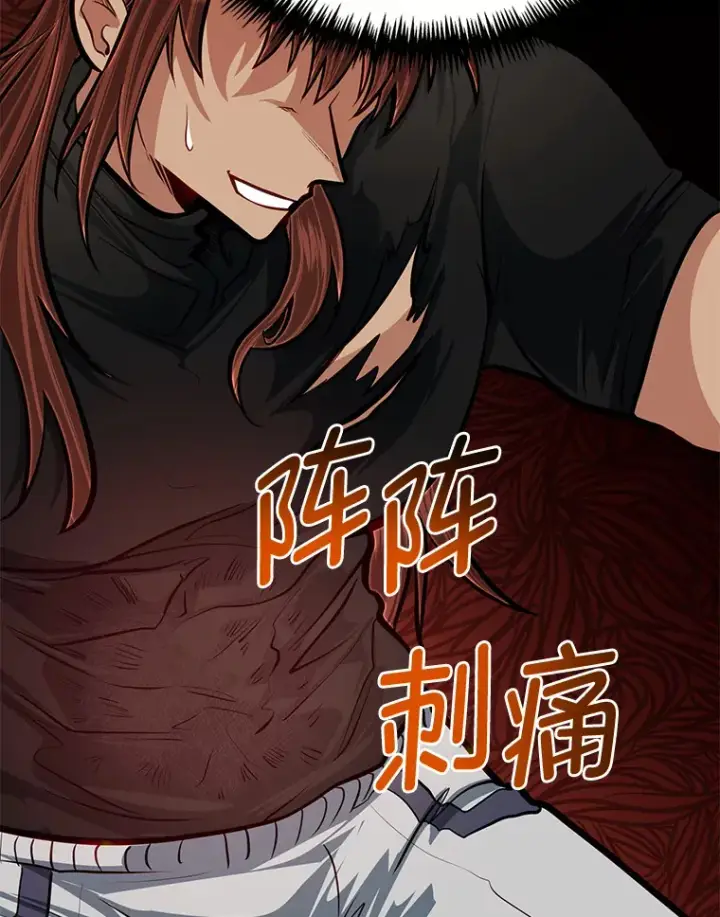 漫画《勇士弟弟是学院老油条》30.最强肌肉对战天才第37张图