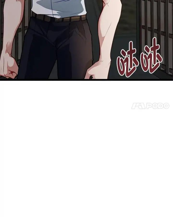 漫画《勇士弟弟是学院老油条》31.加试决赛第116张图
