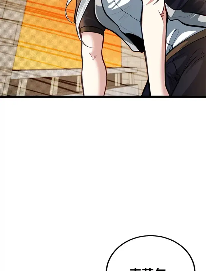 漫画《勇士弟弟是学院老油条》31.加试决赛第19张图