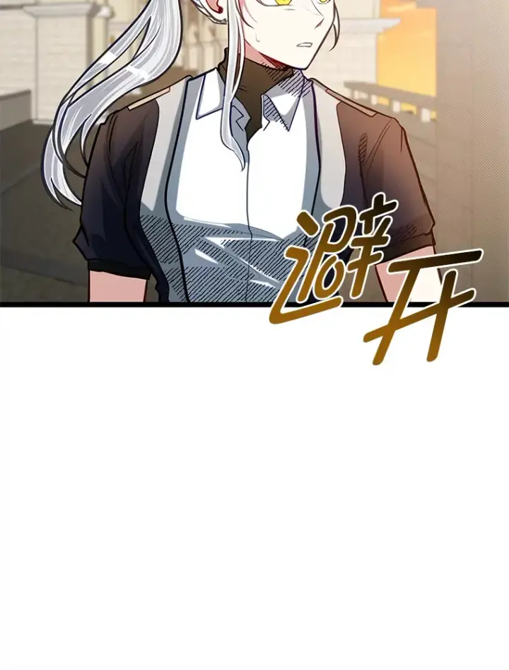 漫画《勇士弟弟是学院老油条》31.加试决赛第28张图