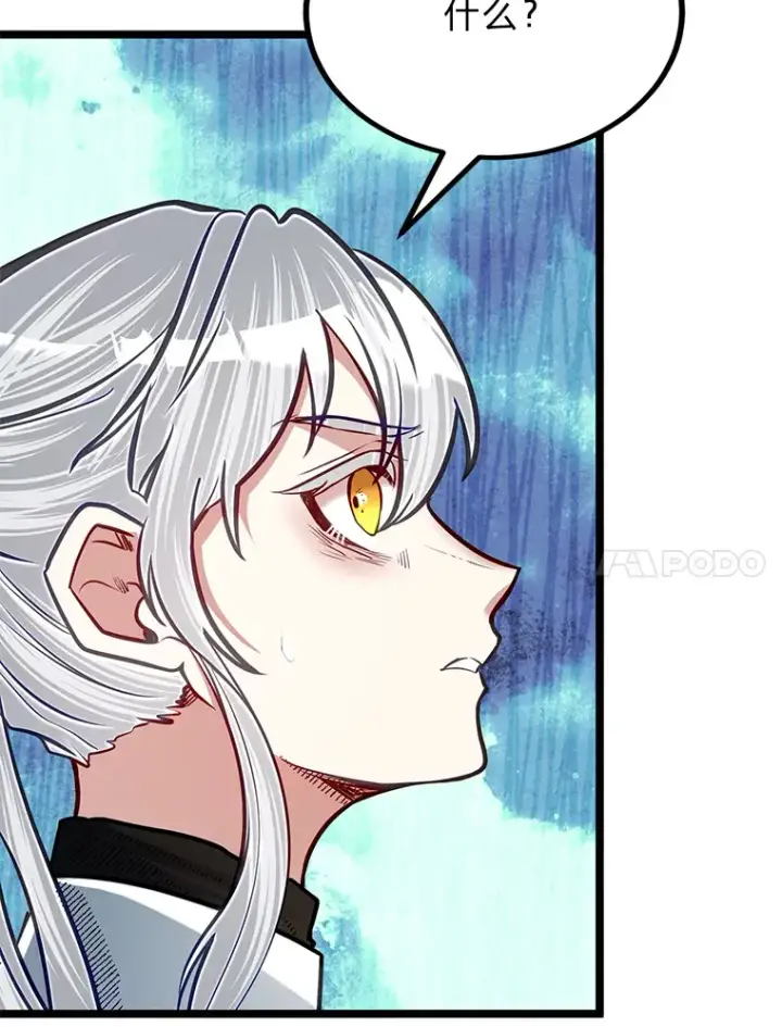 漫画《勇士弟弟是学院老油条》31.加试决赛第40张图