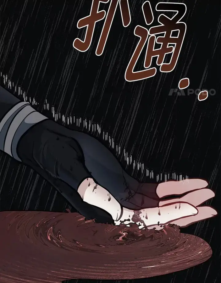 漫画《勇士弟弟是学院老油条》31.加试决赛第60张图