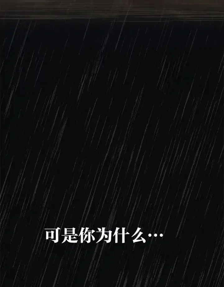 漫画《勇士弟弟是学院老油条》31.加试决赛第65张图