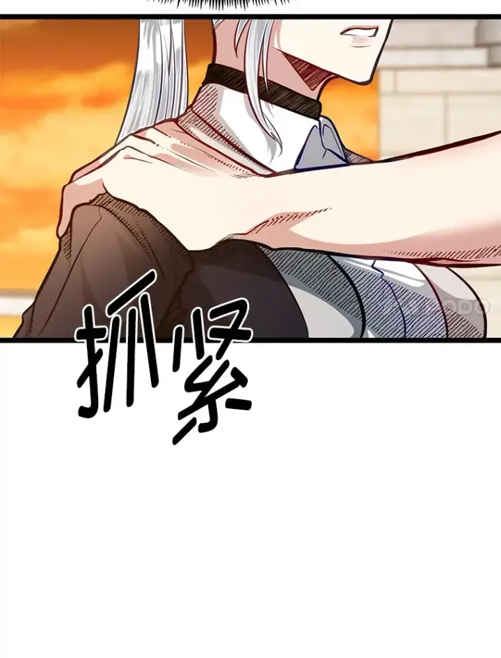 漫画《勇士弟弟是学院老油条》31.加试决赛第83张图