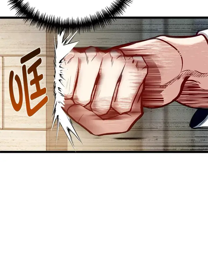 漫画《勇士弟弟是学院老油条》31.加试决赛第98张图