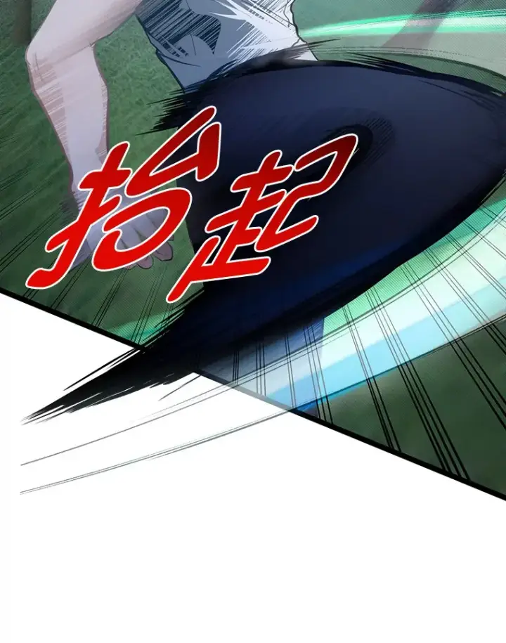 漫画《勇士弟弟是学院老油条》32.夜半挑衅第104张图