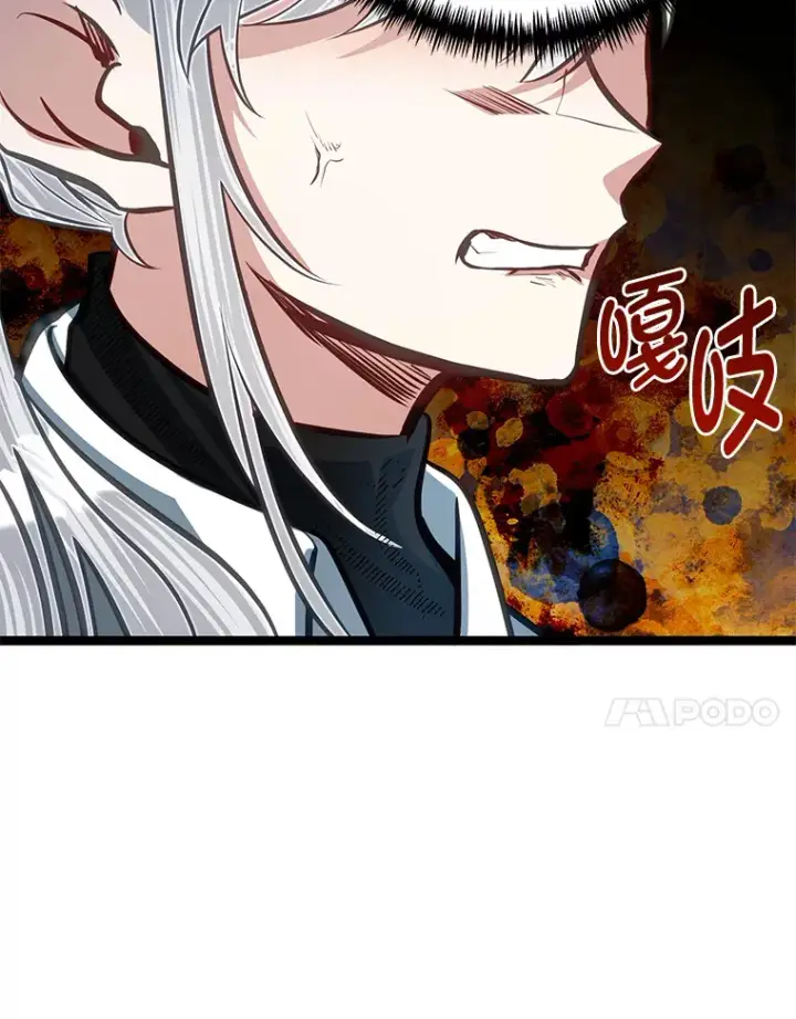 漫画《勇士弟弟是学院老油条》32.夜半挑衅第118张图