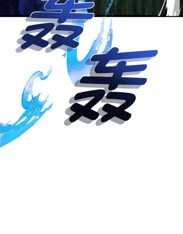 漫画《勇士弟弟是学院老油条》32.夜半挑衅第130张图