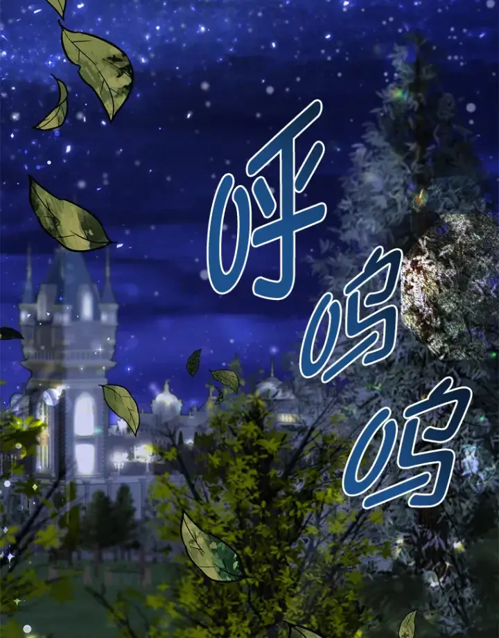 漫画《勇士弟弟是学院老油条》32.夜半挑衅第2张图