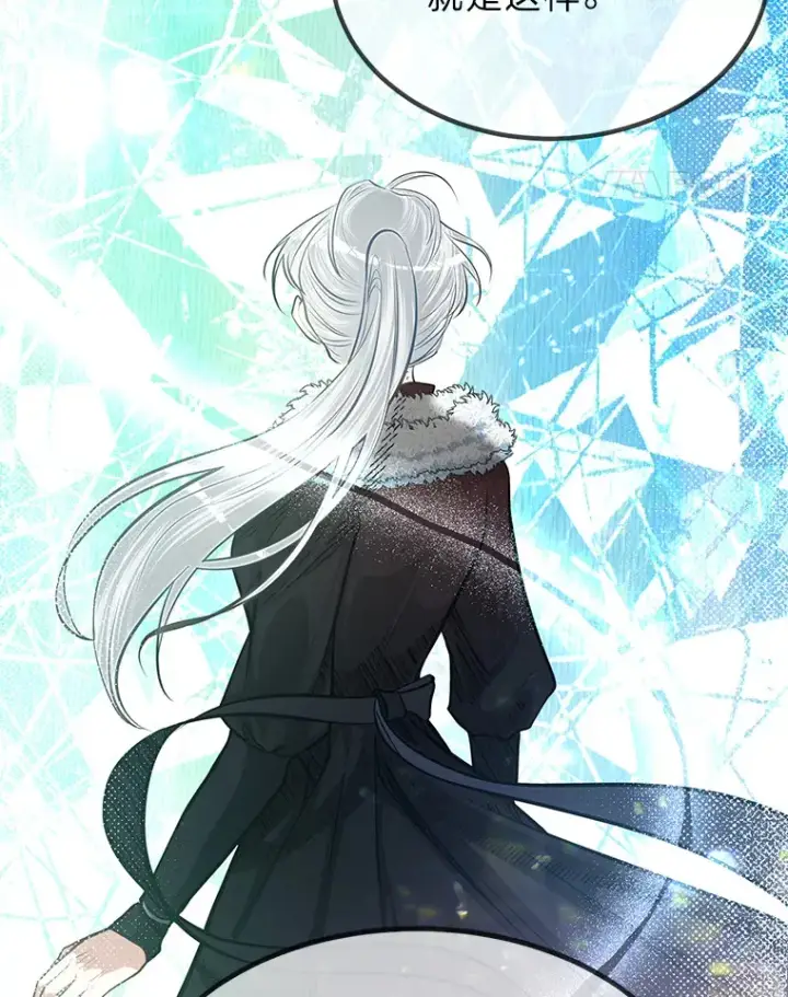 漫画《勇士弟弟是学院老油条》33.尘封的秘密第108张图