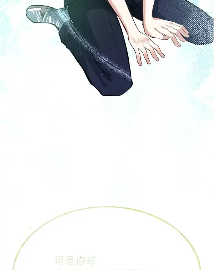漫画《勇士弟弟是学院老油条》33.尘封的秘密第110张图