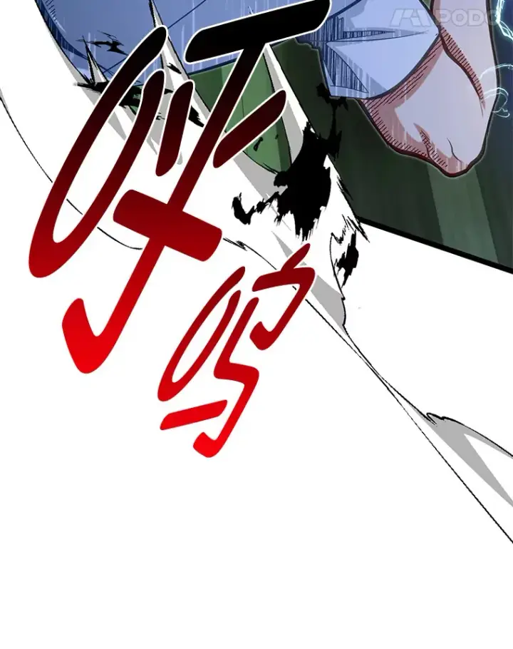 漫画《勇士弟弟是学院老油条》33.尘封的秘密第25张图