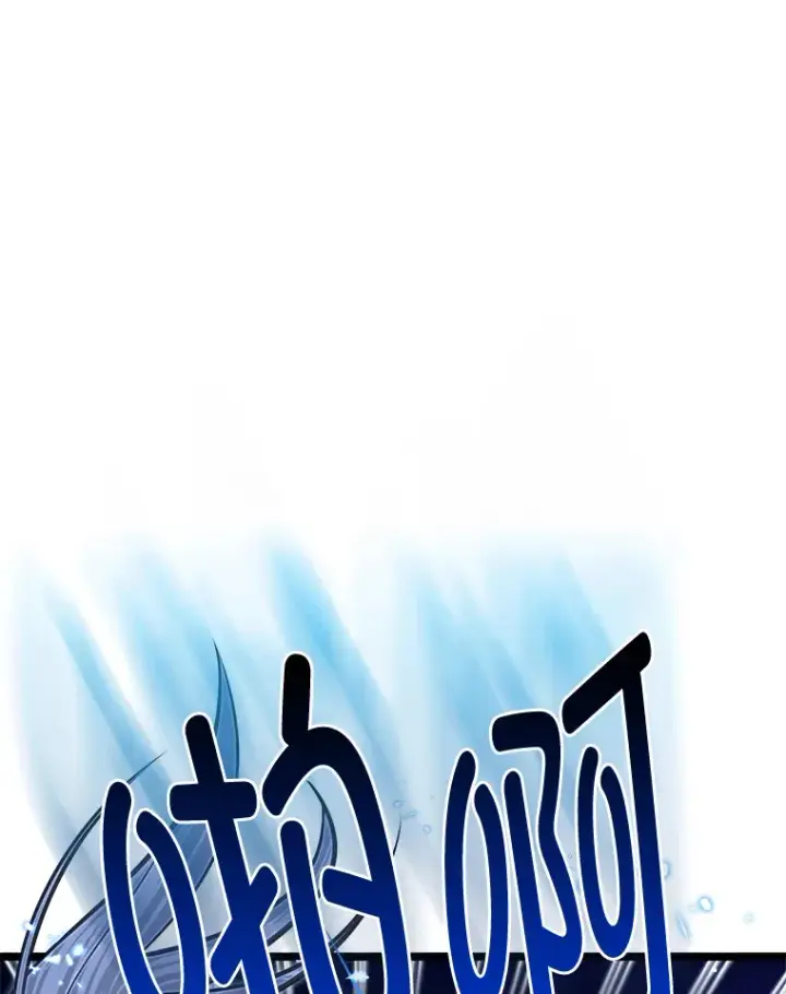 漫画《勇士弟弟是学院老油条》33.尘封的秘密第26张图