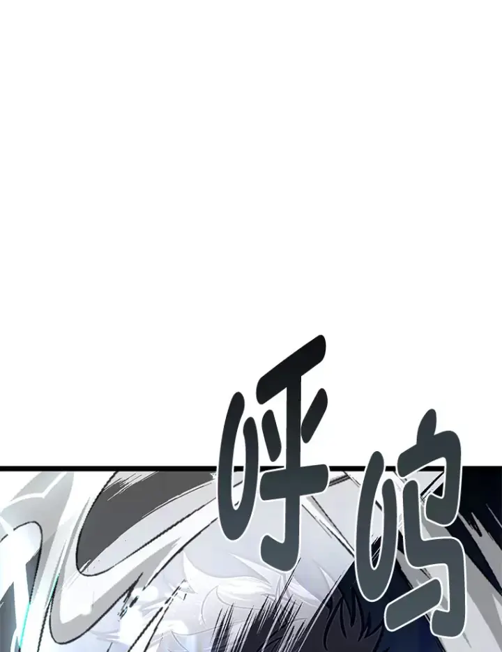 漫画《勇士弟弟是学院老油条》33.尘封的秘密第9张图