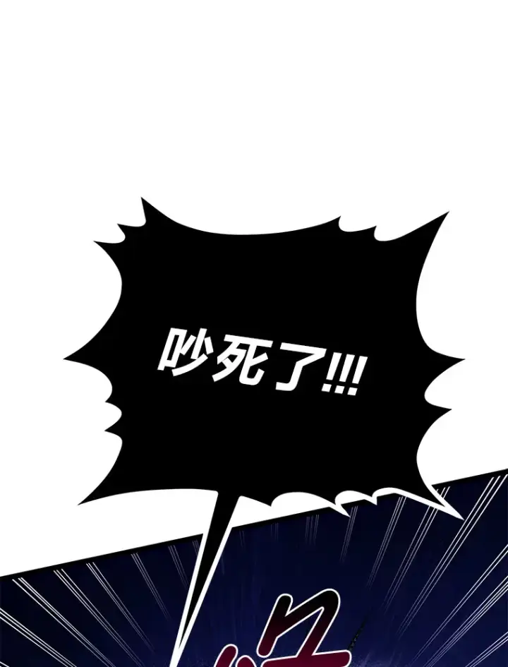 漫画《勇士弟弟是学院老油条》34.放下执念第95张图