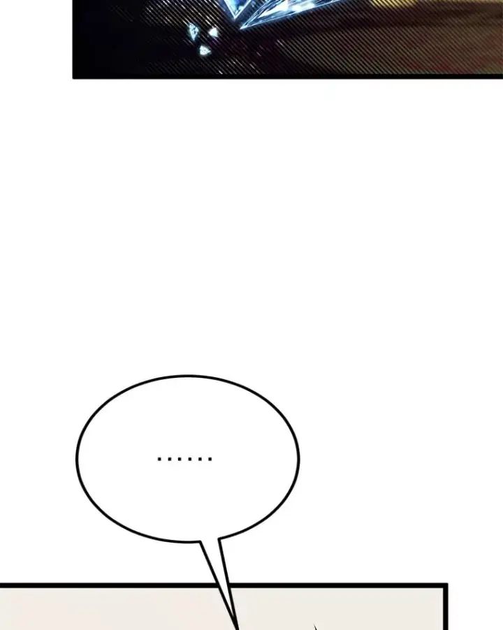 漫画《勇士弟弟是学院老油条》36.雷光龙封印石第20张图