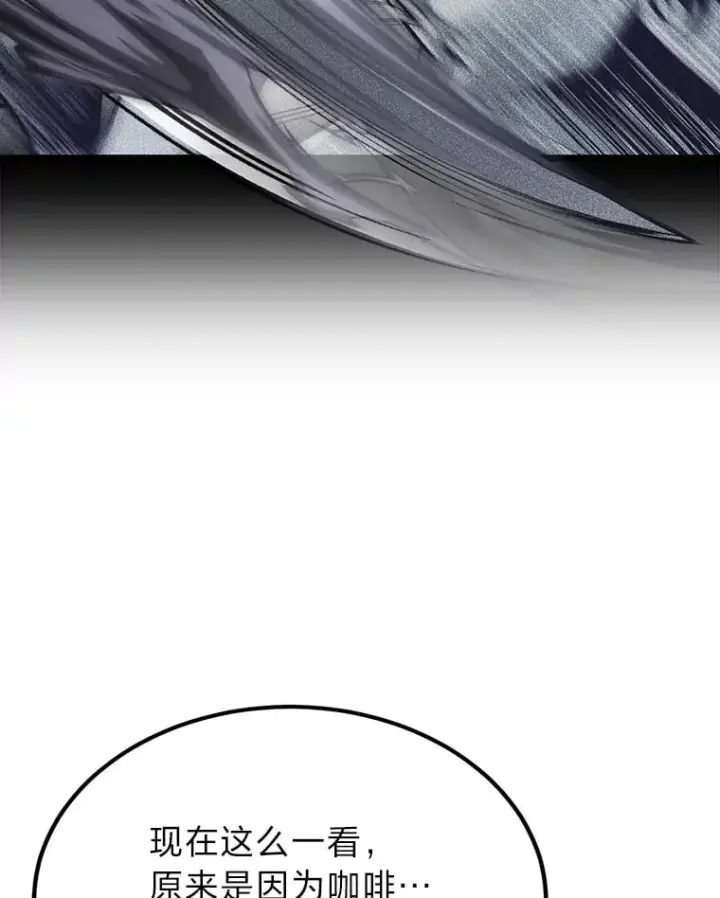 漫画《勇士弟弟是学院老油条》36.雷光龙封印石第56张图
