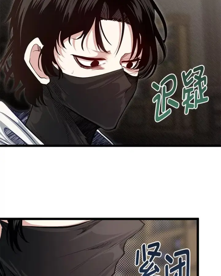 漫画《勇士弟弟是学院老油条》36.雷光龙封印石第63张图