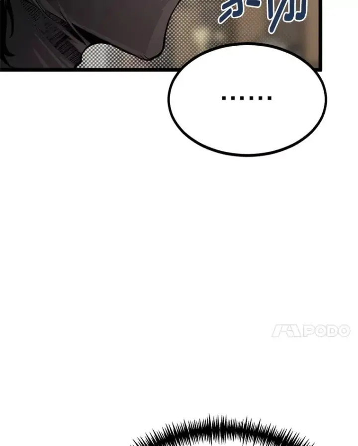 漫画《勇士弟弟是学院老油条》36.雷光龙封印石第64张图