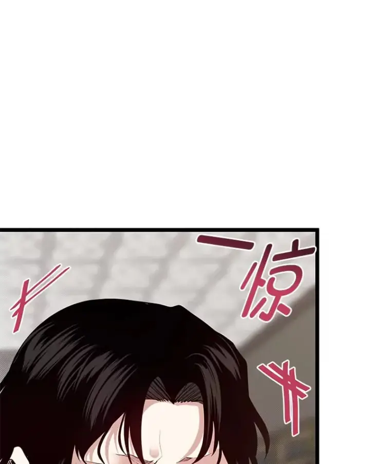 漫画《勇士弟弟是学院老油条》36.雷光龙封印石第74张图