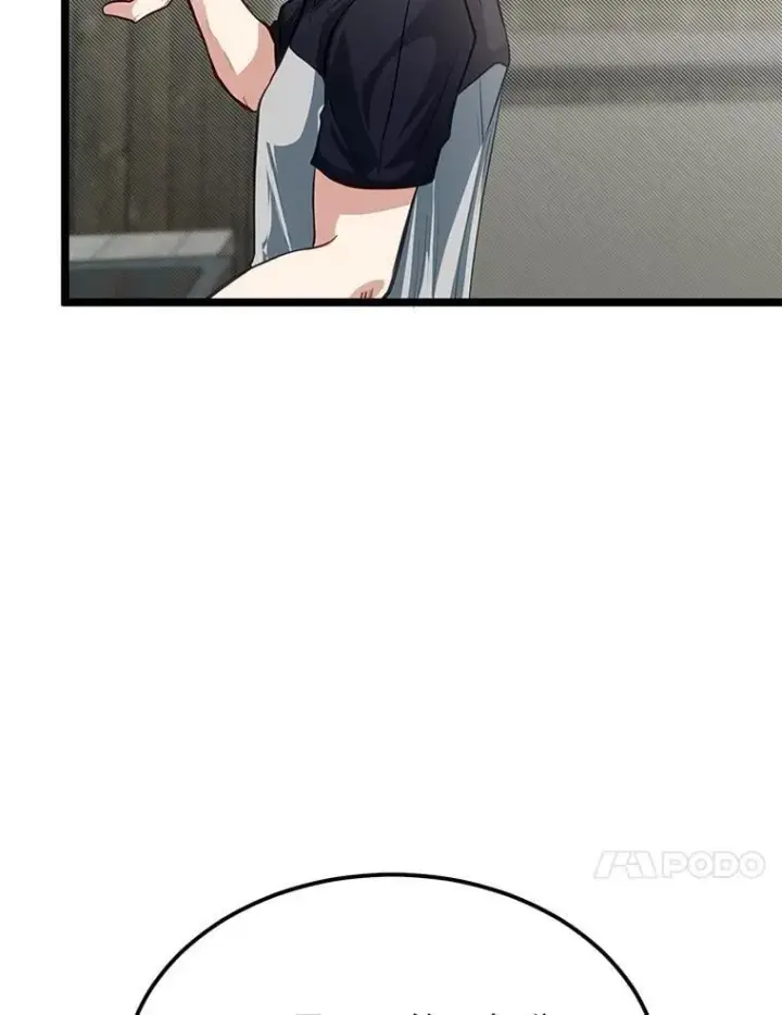 漫画《勇士弟弟是学院老油条》37.教训小混混第10张图