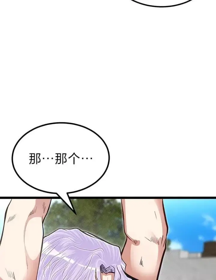 漫画《勇士弟弟是学院老油条》37.教训小混混第107张图